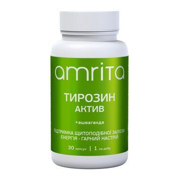 ТИРОЗИН АКТИВ+АШВАГАНДА 9204031 фото