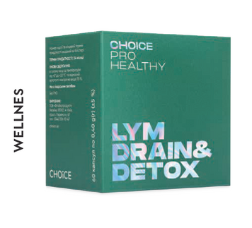 WELLNES LYM DRAIN & DETOX CHOICE PRO HEALTHY (рослинний препарат для глибокого очищення організму та дренажу лімфатичної системи), 60 капс. 812006 фото
