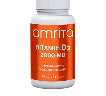 Вітамін Д3 2000 МО 782435 фото