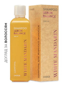 ШАМПУНЬ ДЛЯ ЖИРНОГО ВОЛОССЯ / ЛІНІЙКА SEBUM BALANCE 250 мл 818090 фото