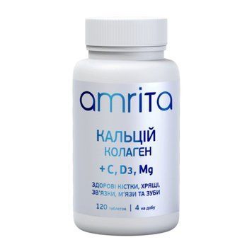 КАЛЬЦІЙ КОЛАГЕН+вітаміни С,D3 та Mg 9203979 фото
