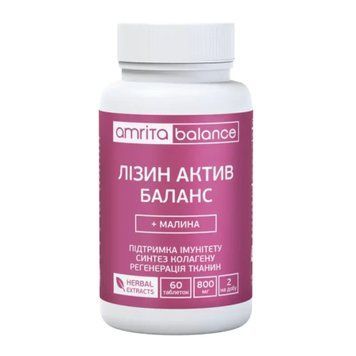 ЛІЗИН АКТИВ БАЛАНС+МАЛИНА 9204035 фото