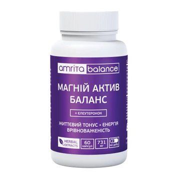 МАГНІЙ АКТИВ БАЛАНС+ЕЛЕУТЕРОКОК 9203074 фото